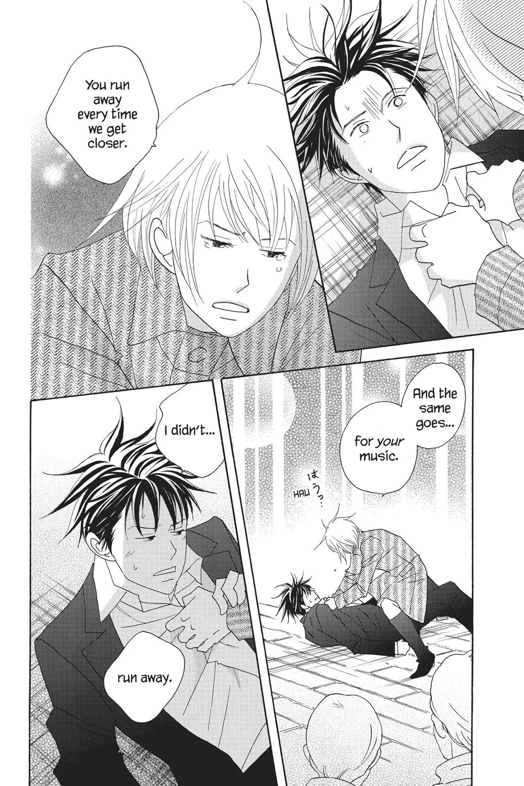 Read Nodame Cantable chapter 72 image 13 on Lezhin