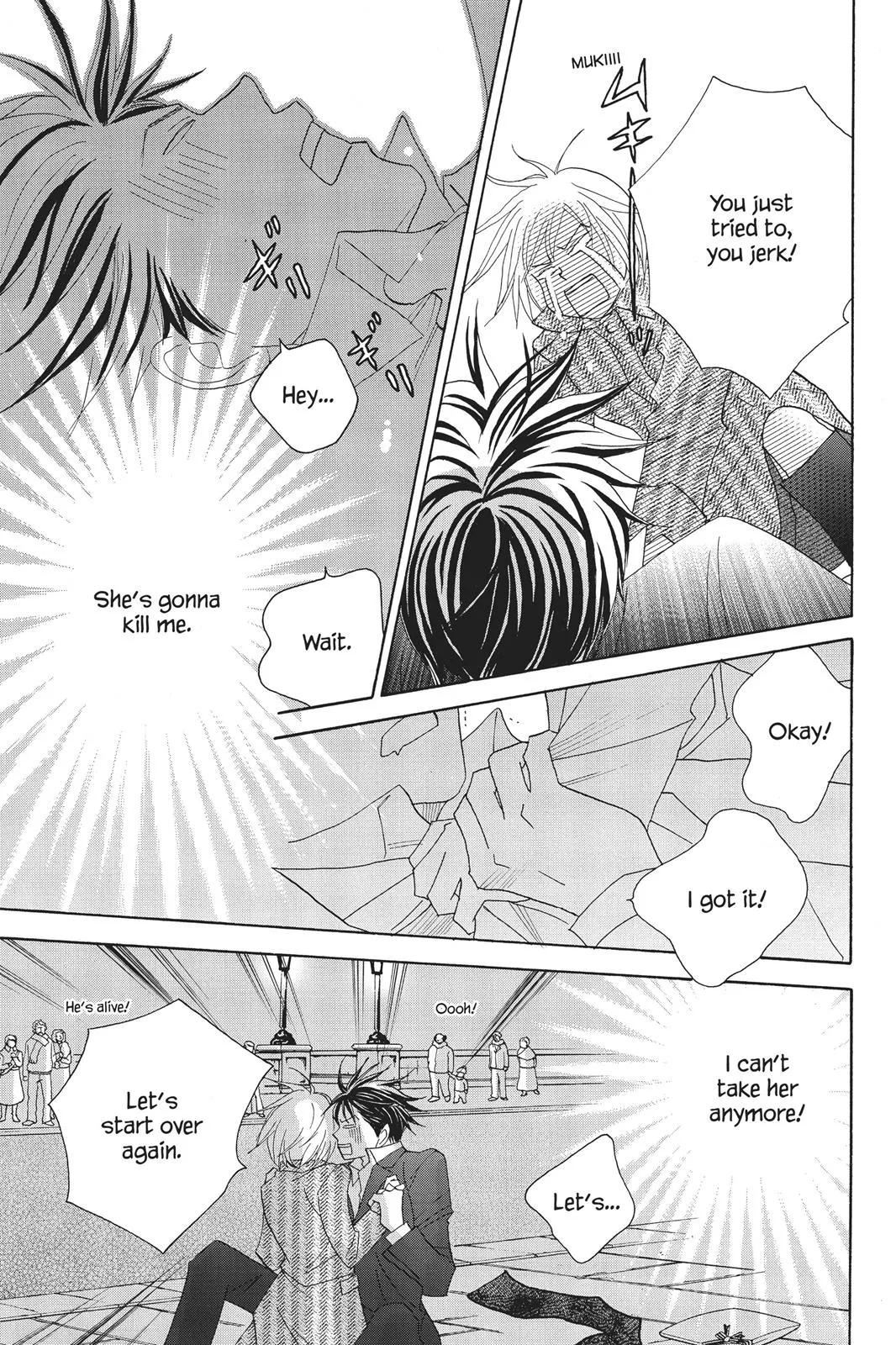 Read Nodame Cantable chapter 72 image 14 on Lezhin