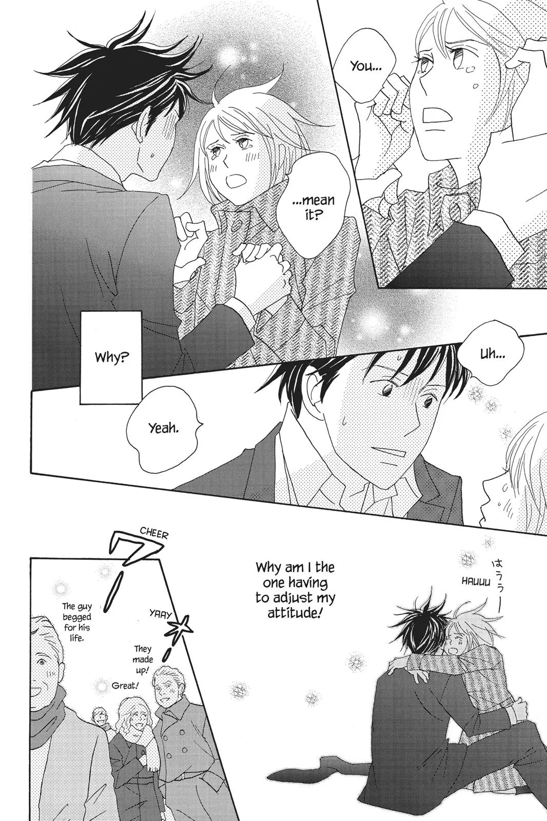 Read Nodame Cantable chapter 72 image 15 on Lezhin