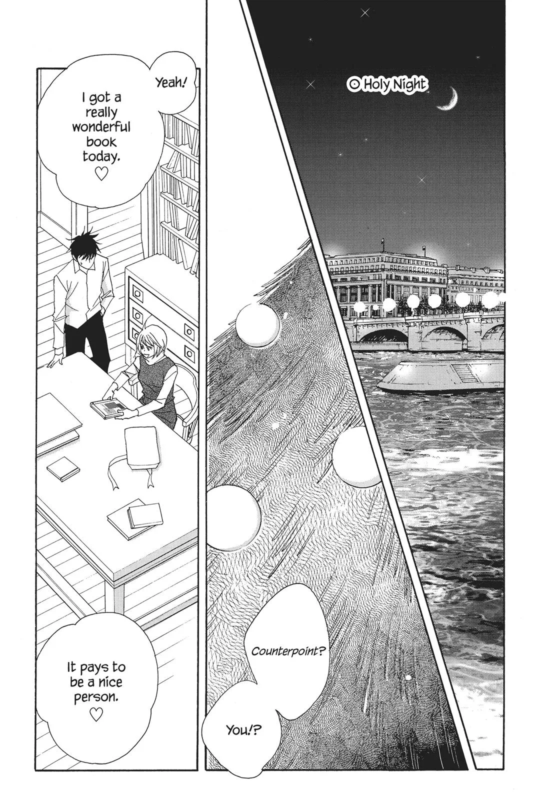 Read Nodame Cantable chapter 72 image 16 on Lezhin