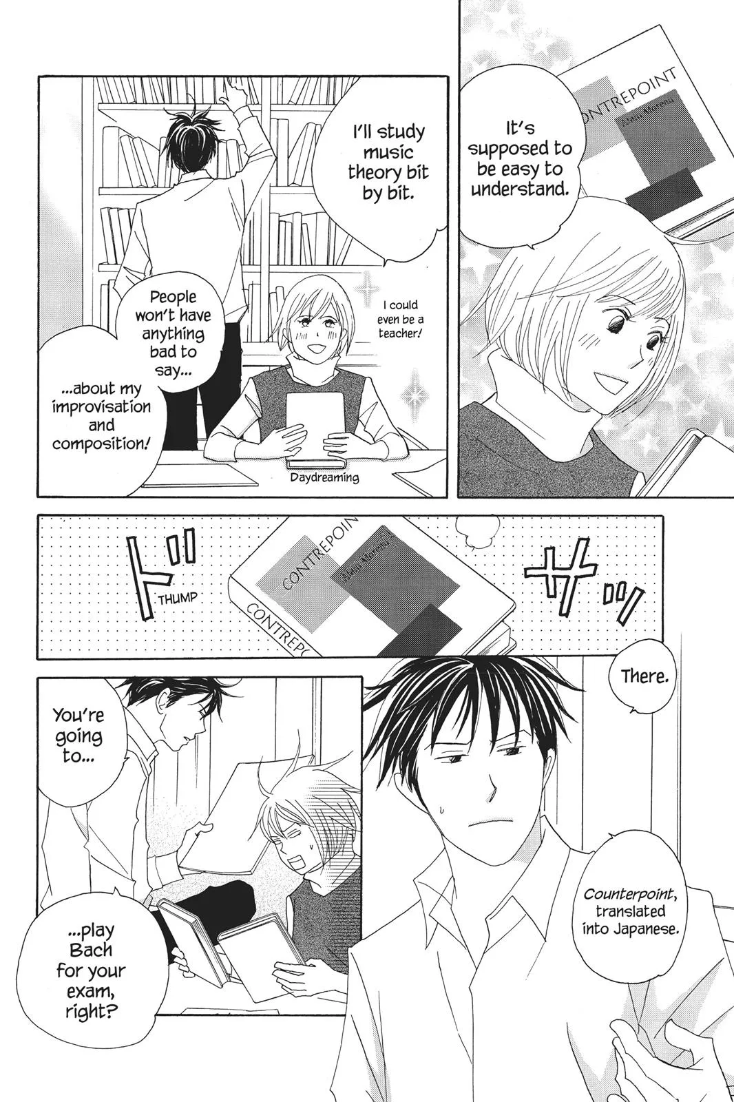 Read Nodame Cantable chapter 72 image 17 on Lezhin