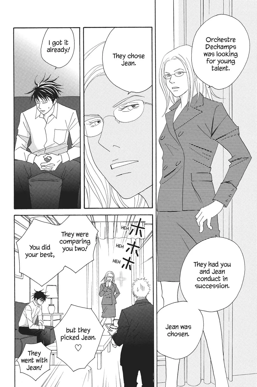 Read Nodame Cantable chapter 72 image 25 on Lezhin