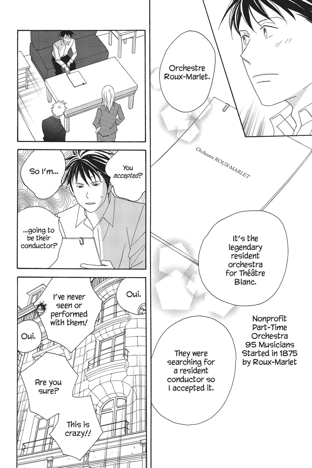 Read Nodame Cantable chapter 72 image 27 on Lezhin