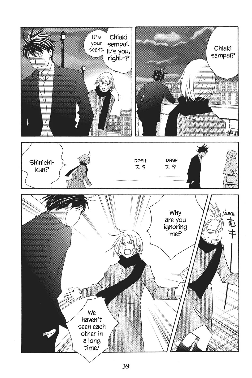 Read Nodame Cantable chapter 72 image 4 on Lezhin