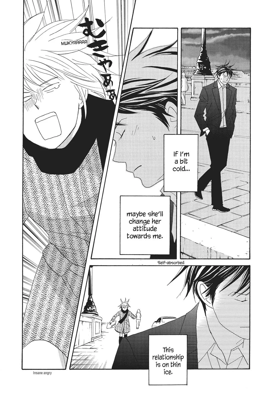 Read Nodame Cantable chapter 72 image 8 on Lezhin