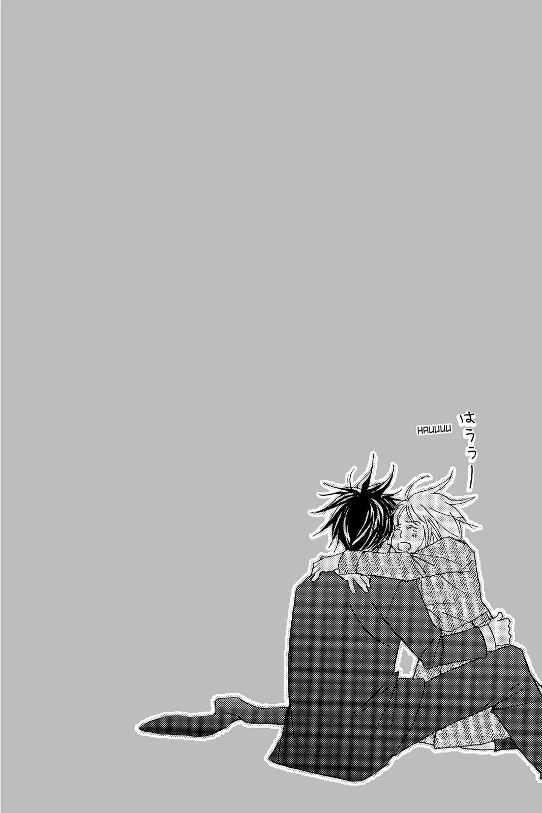 Read Nodame Cantable chapter 73 image 1 on Lezhin