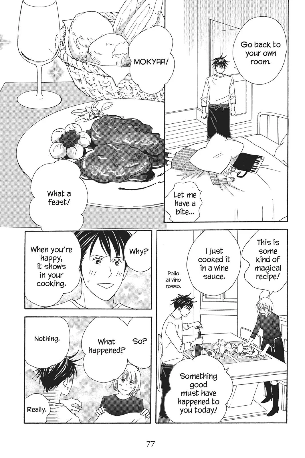Read Nodame Cantable chapter 73 image 12 on Lezhin