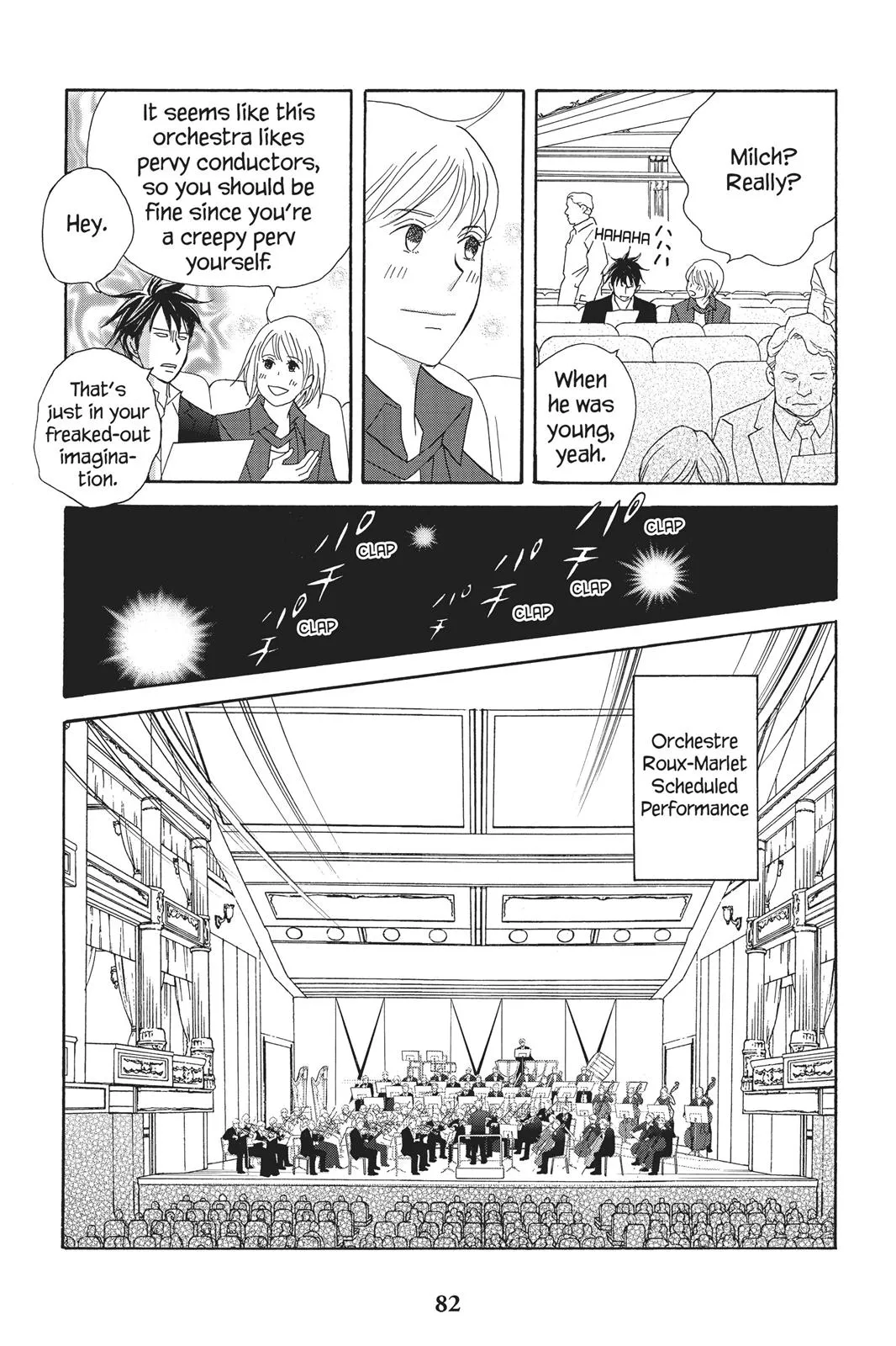 Read Nodame Cantable chapter 73 image 17 on Lezhin