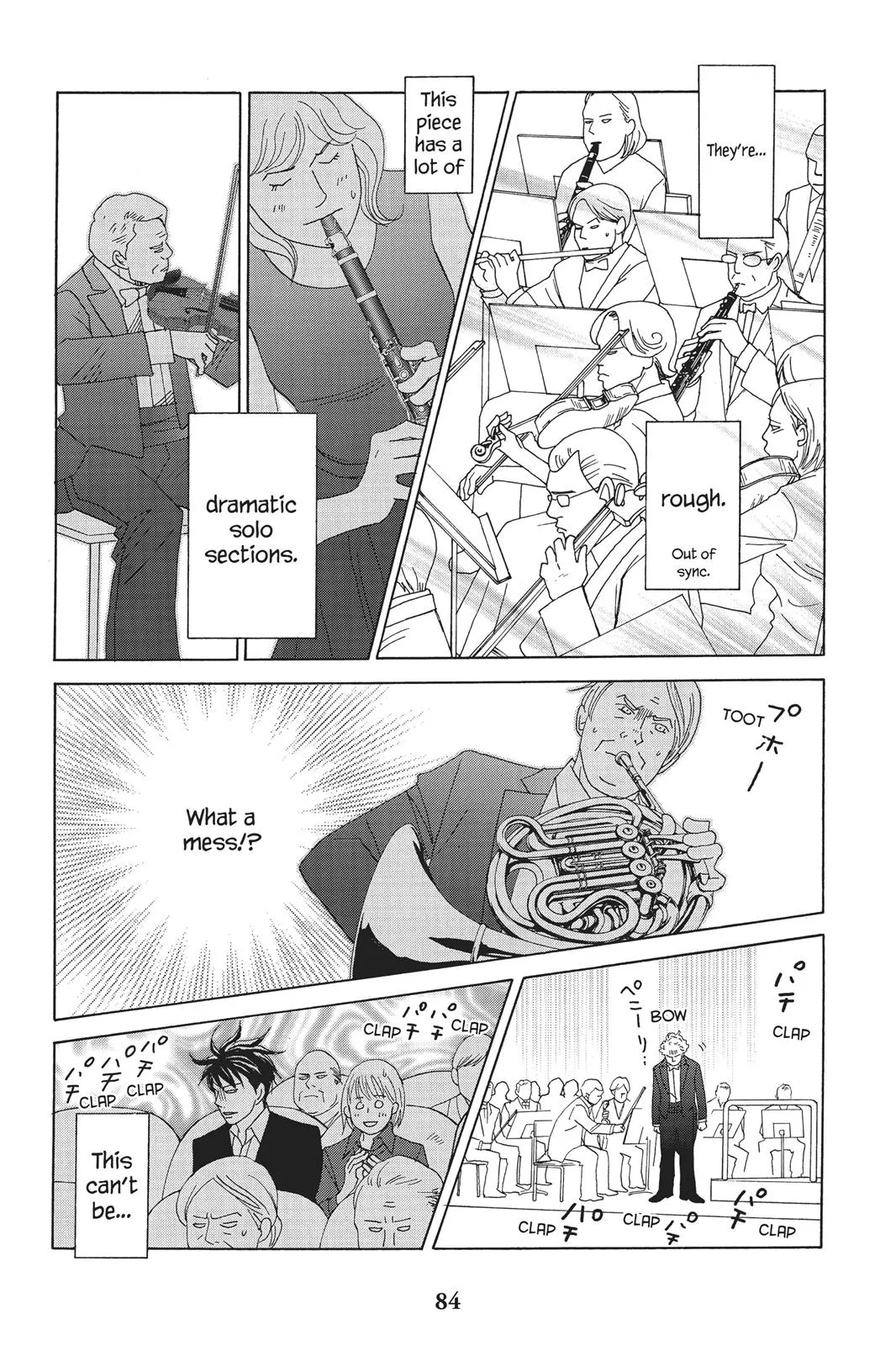 Read Nodame Cantable chapter 73 image 19 on Lezhin