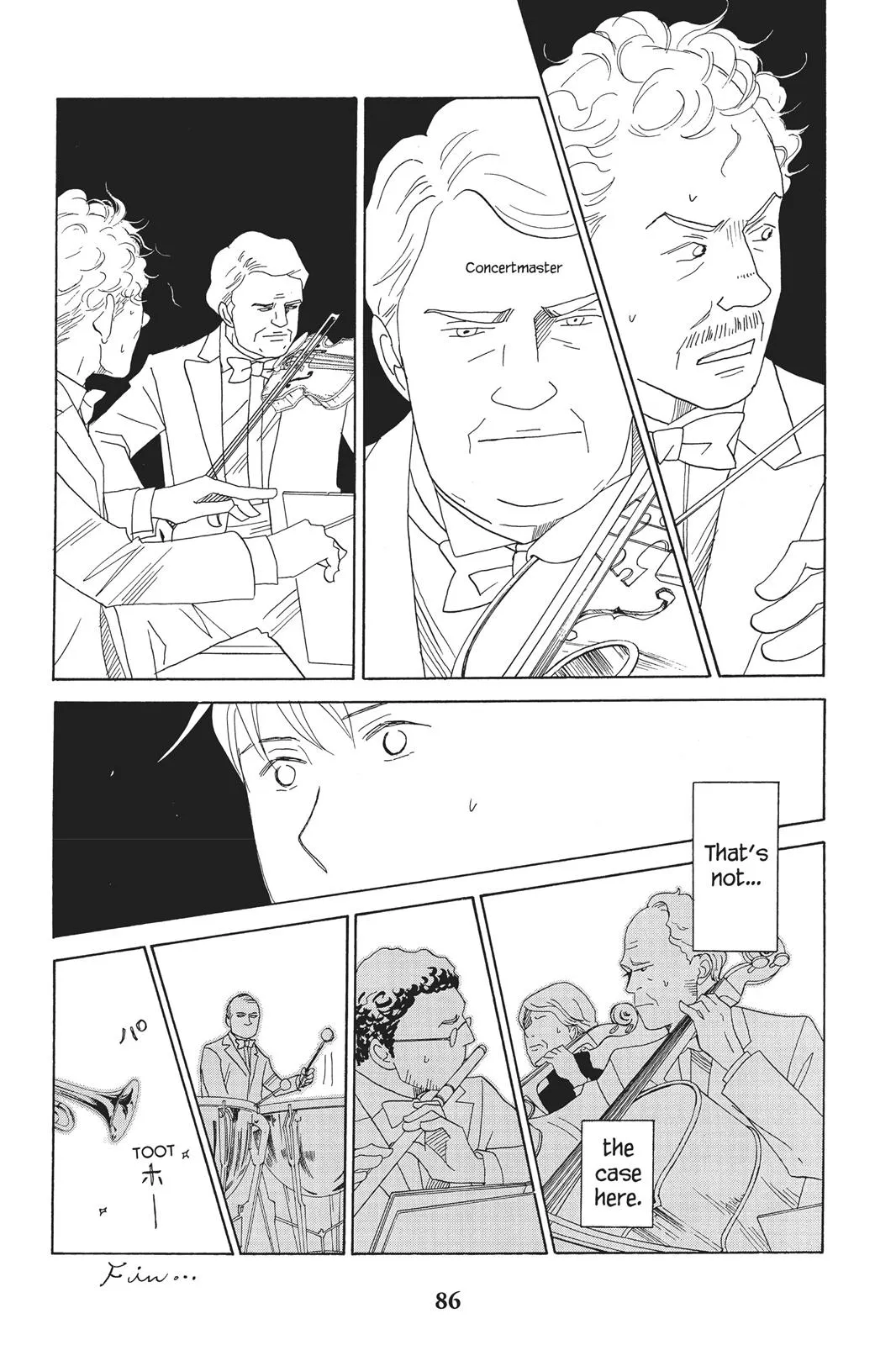 Read Nodame Cantable chapter 73 image 21 on Lezhin
