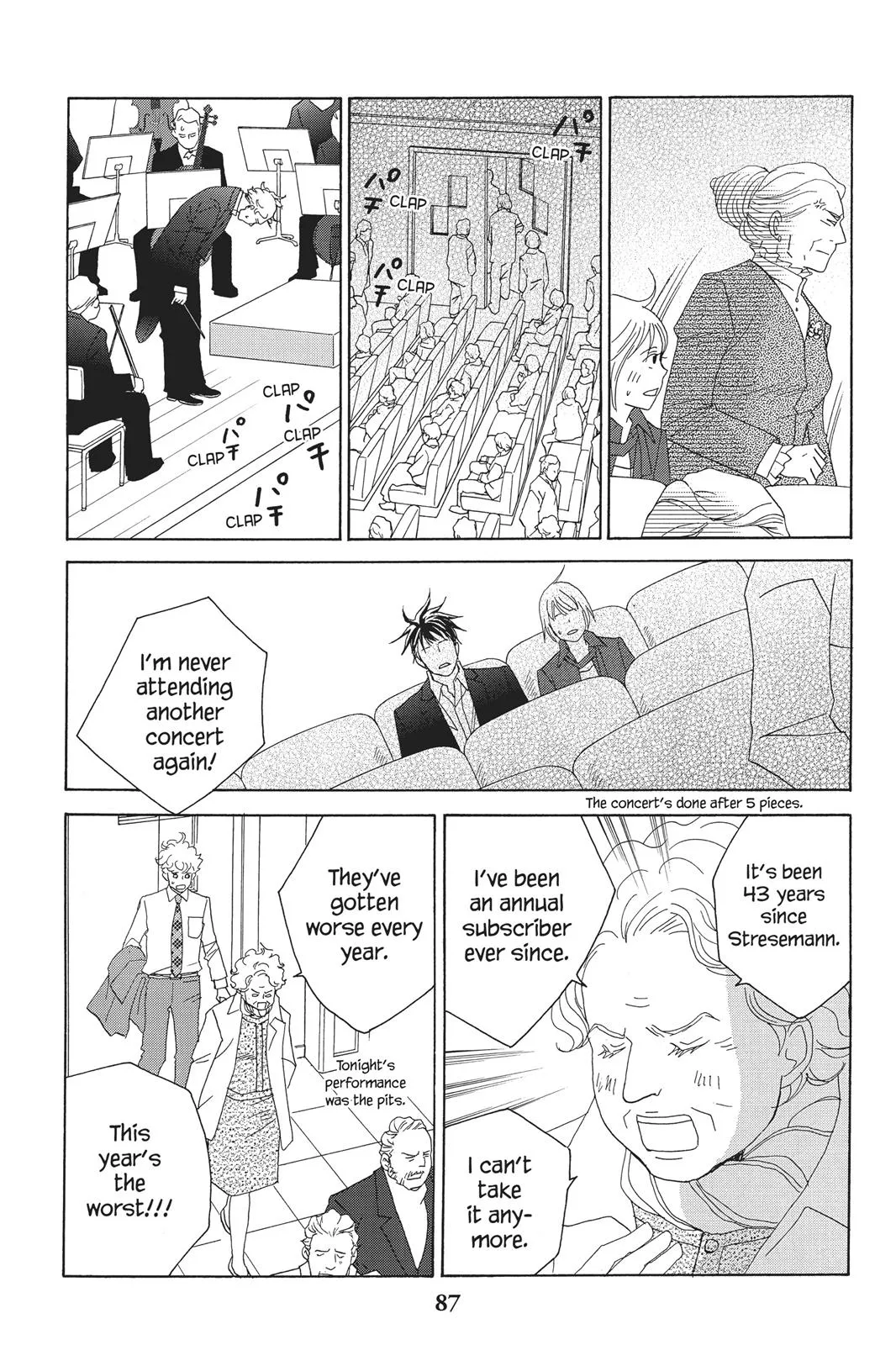 Read Nodame Cantable chapter 73 image 22 on Lezhin