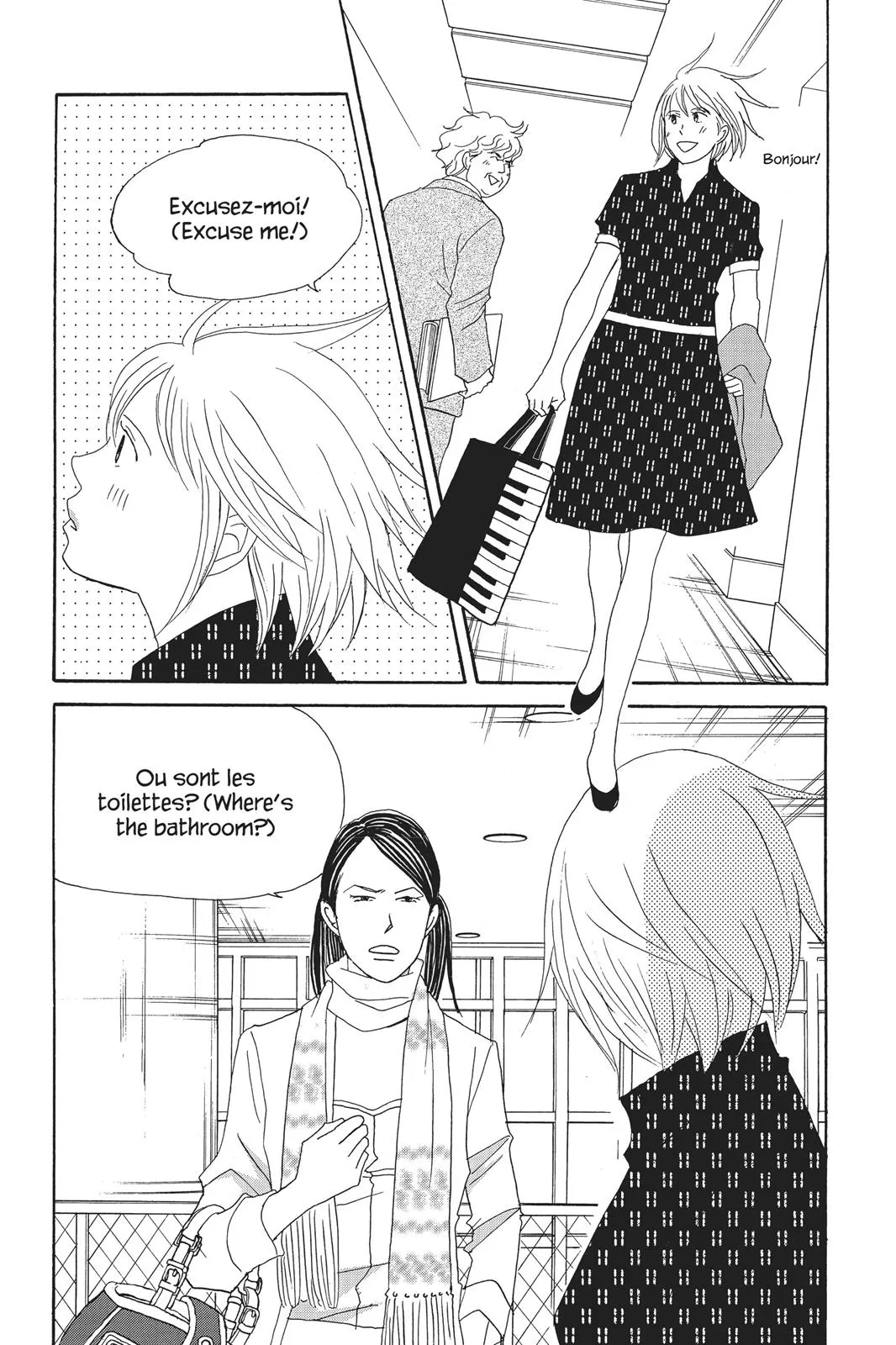 Read Nodame Cantable chapter 73 image 29 on Lezhin