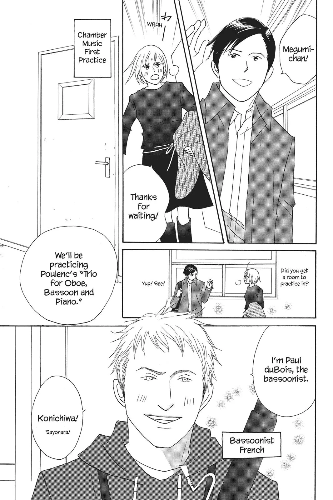 Read Nodame Cantable chapter 73 image 5 on Lezhin