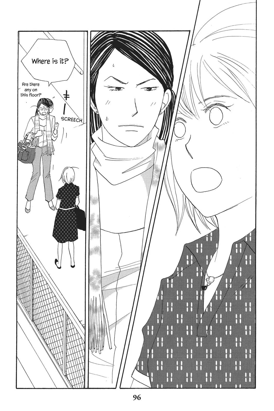 Read Nodame Cantable chapter 74 image 1 on Lezhin