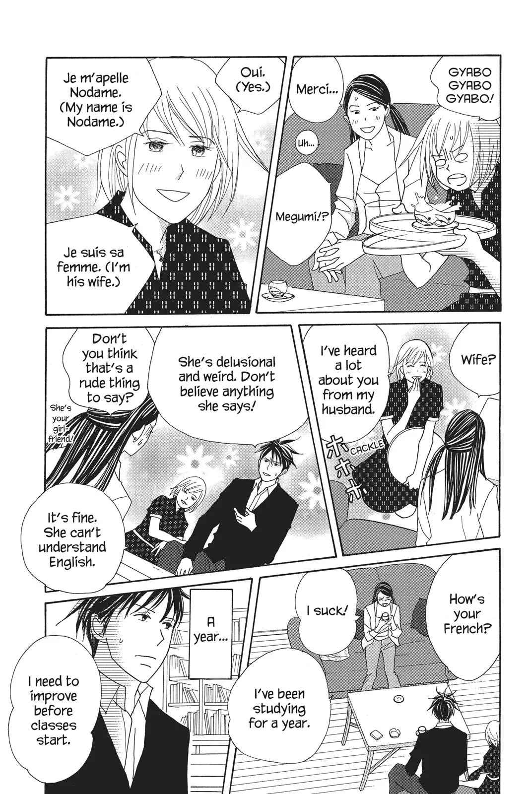 Read Nodame Cantable chapter 74 image 12 on Lezhin