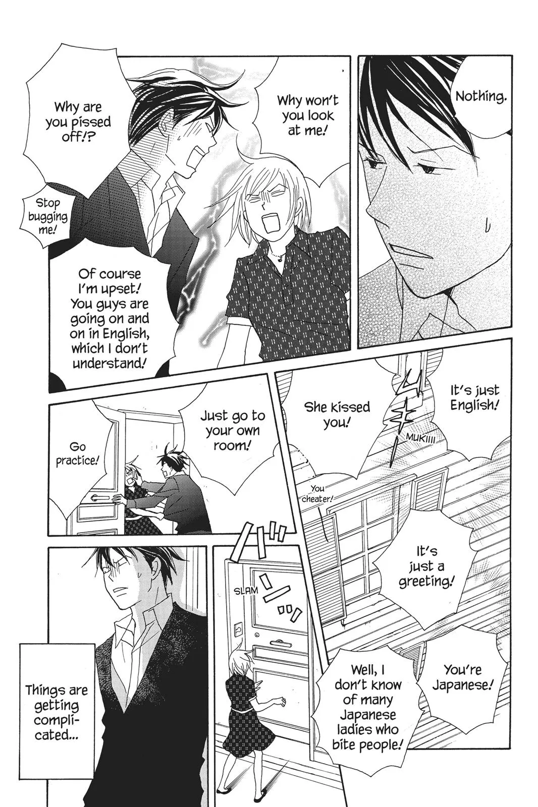 Read Nodame Cantable chapter 74 image 16 on Lezhin