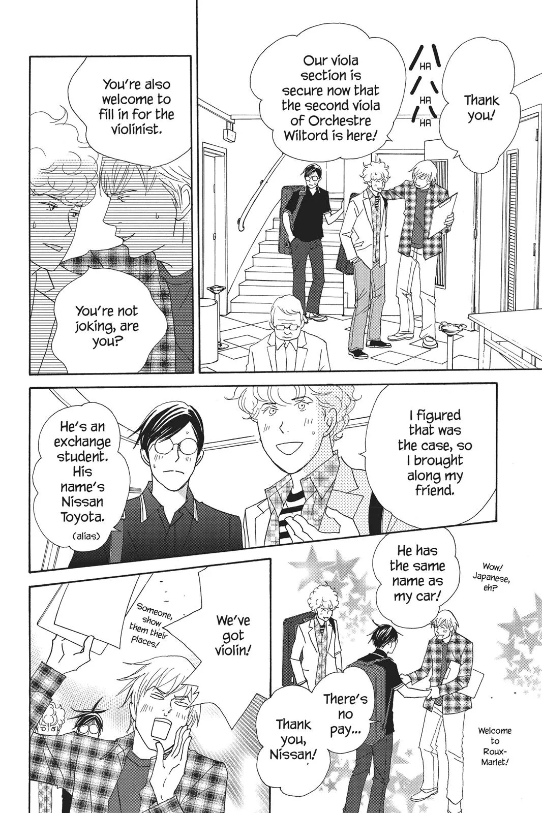 Read Nodame Cantable chapter 74 image 25 on Lezhin