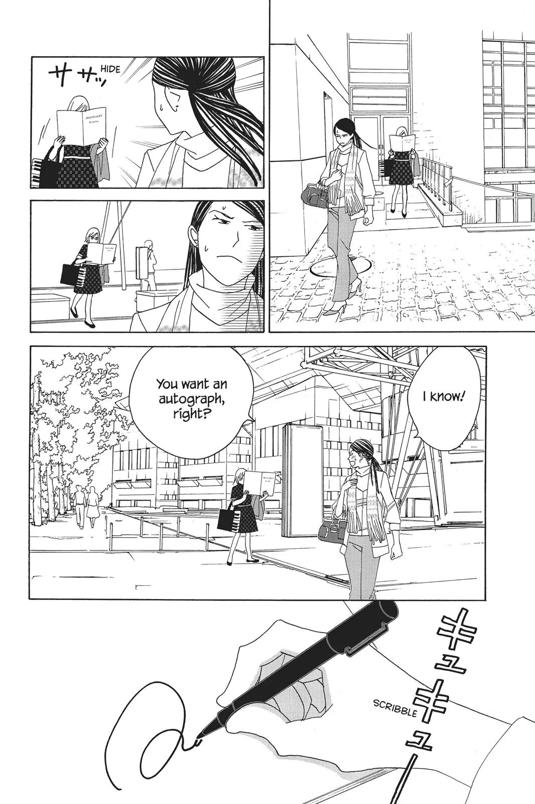 Read Nodame Cantable chapter 74 image 3 on Lezhin