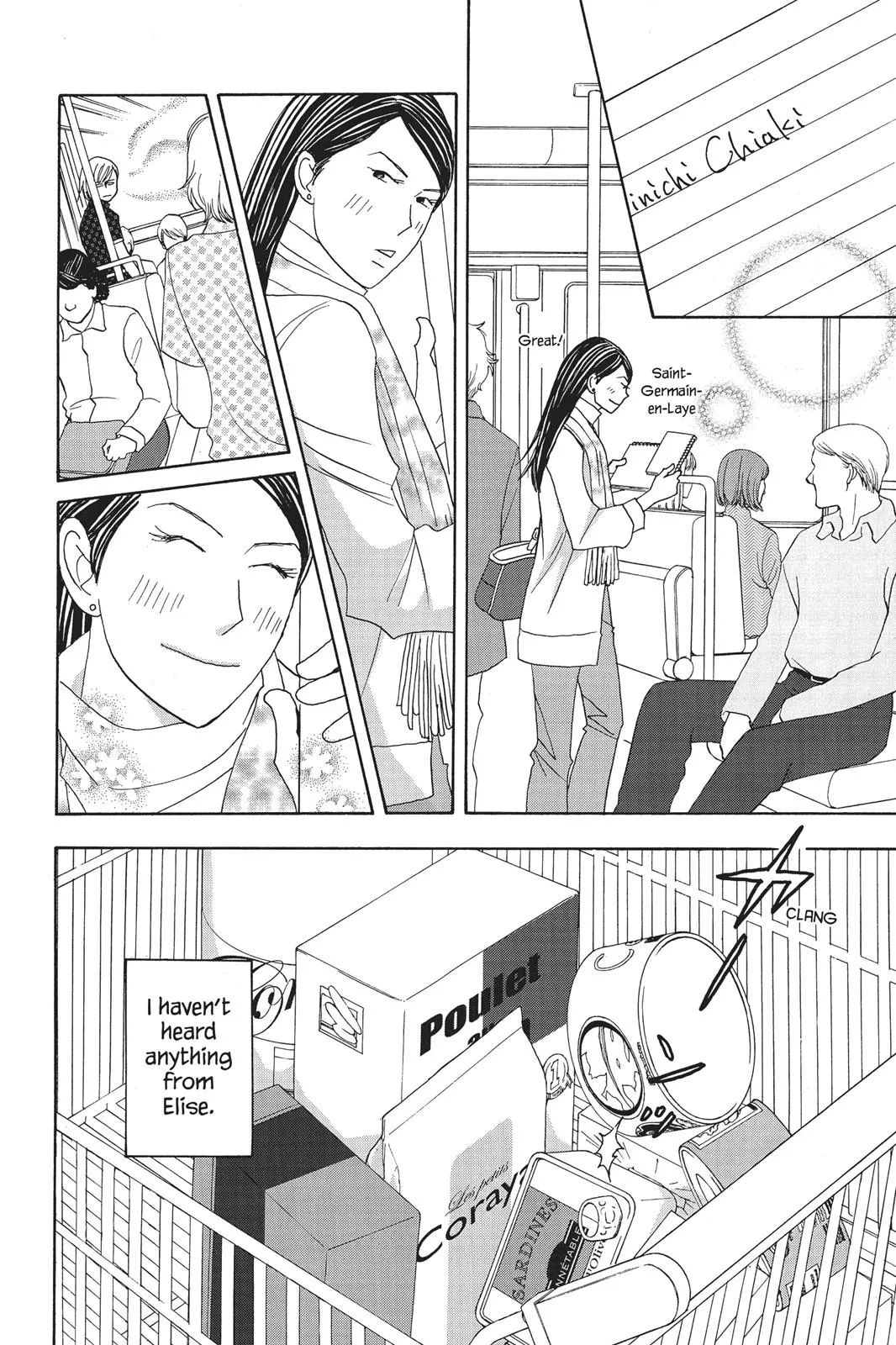 Read Nodame Cantable chapter 74 image 5 on Lezhin