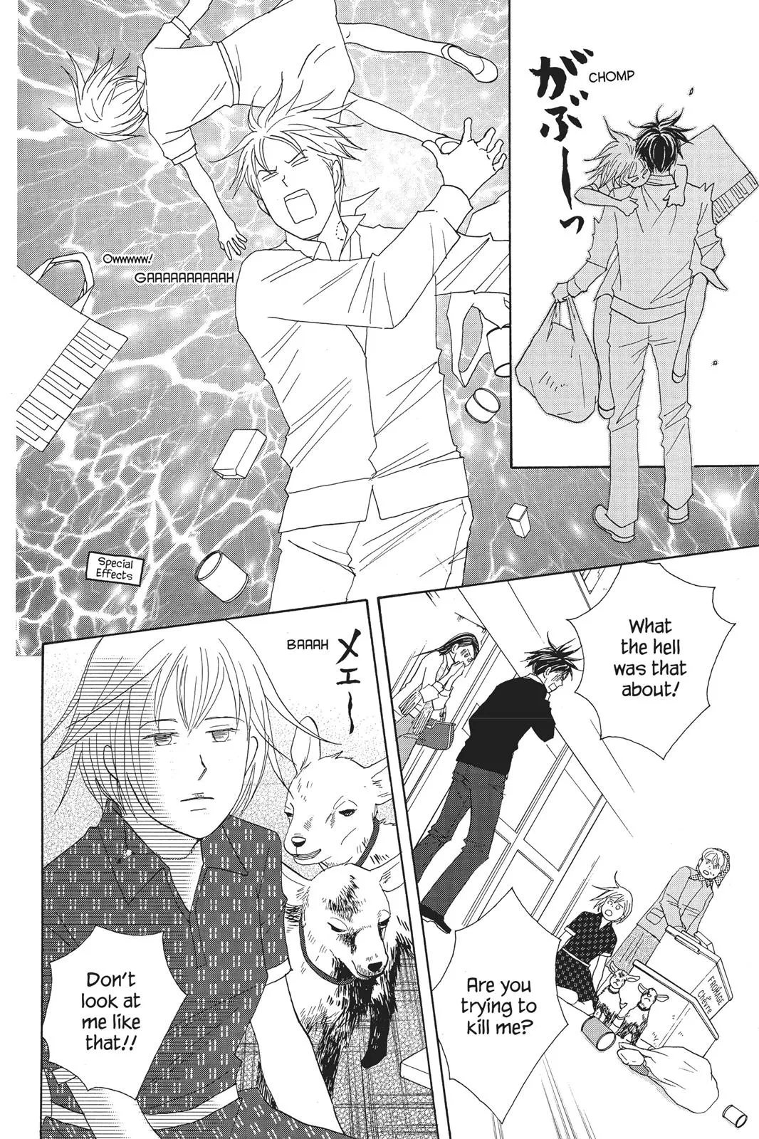Read Nodame Cantable chapter 74 image 9 on Lezhin
