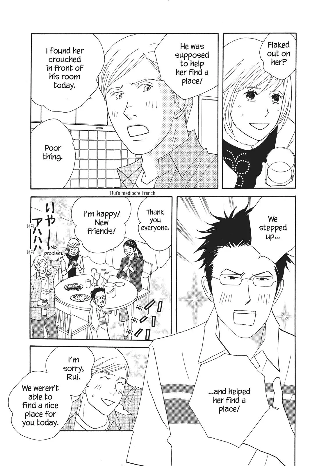 Read Nodame Cantable chapter 75 image 10 on Lezhin