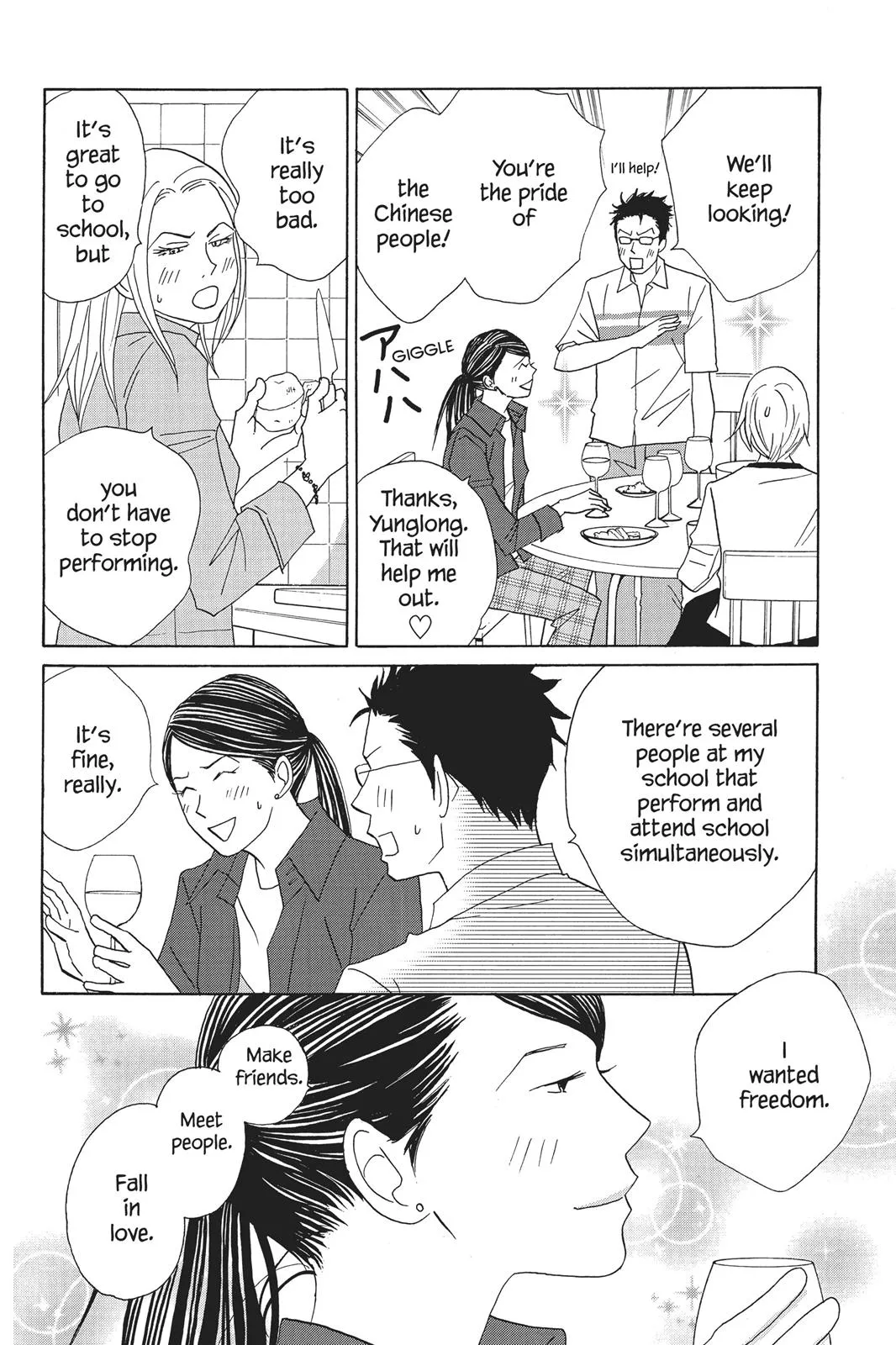 Read Nodame Cantable chapter 75 image 11 on Lezhin