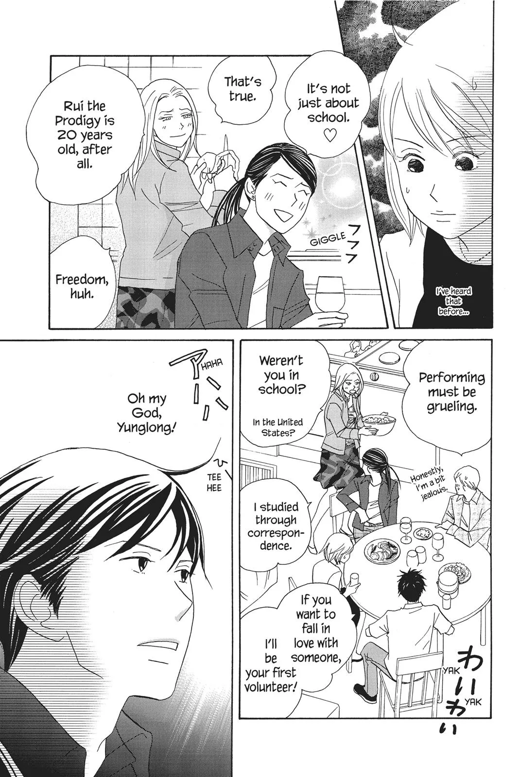 Read Nodame Cantable chapter 75 image 12 on Lezhin