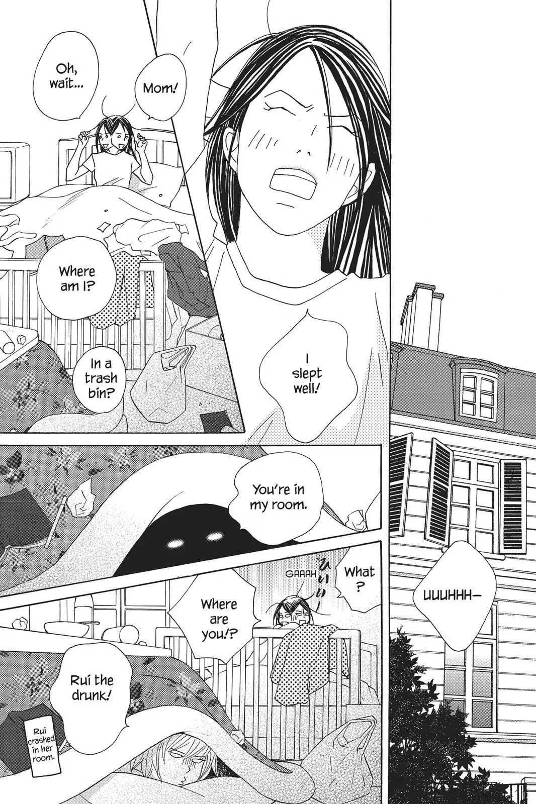 Read Nodame Cantable chapter 75 image 16 on Lezhin