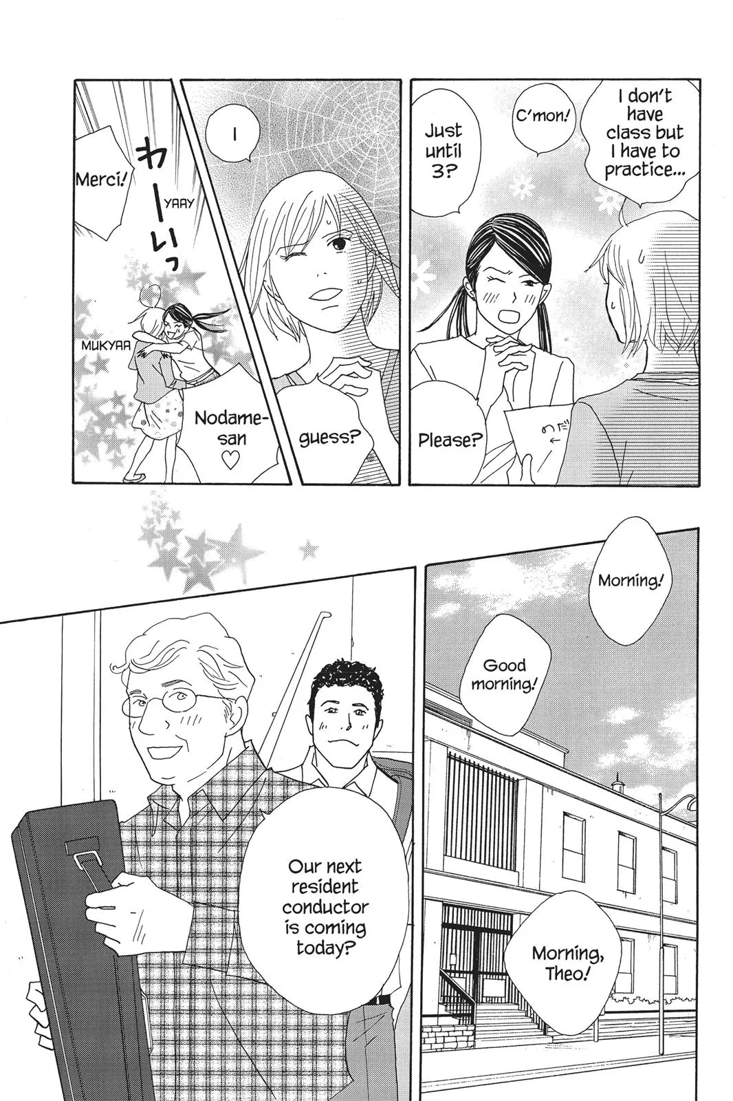 Read Nodame Cantable chapter 75 image 18 on Lezhin