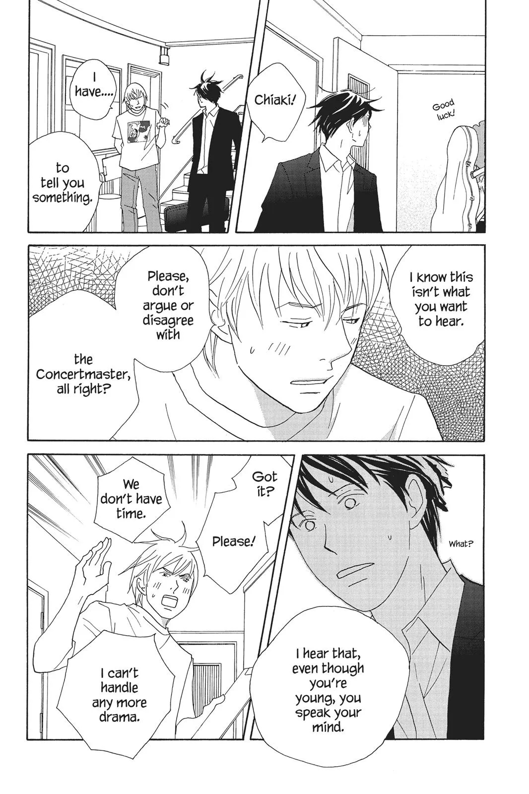 Read Nodame Cantable chapter 75 image 23 on Lezhin