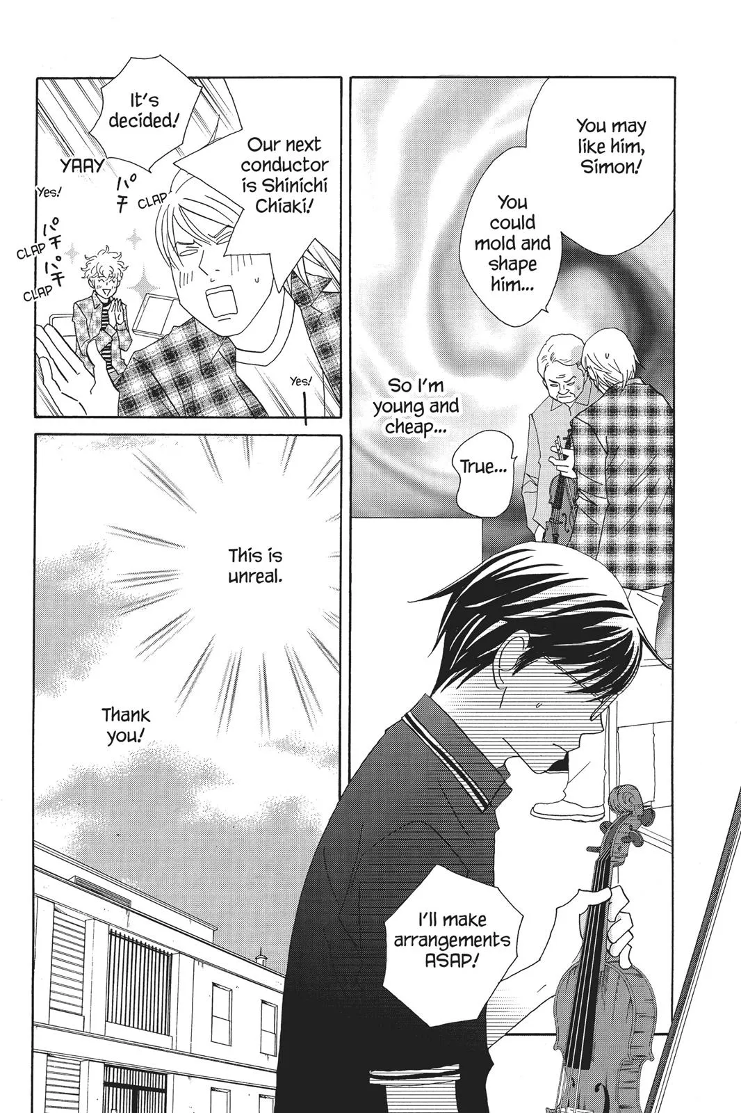 Read Nodame Cantable chapter 75 image 5 on Lezhin