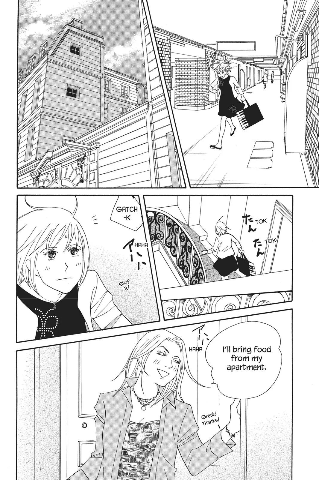 Read Nodame Cantable chapter 75 image 7 on Lezhin