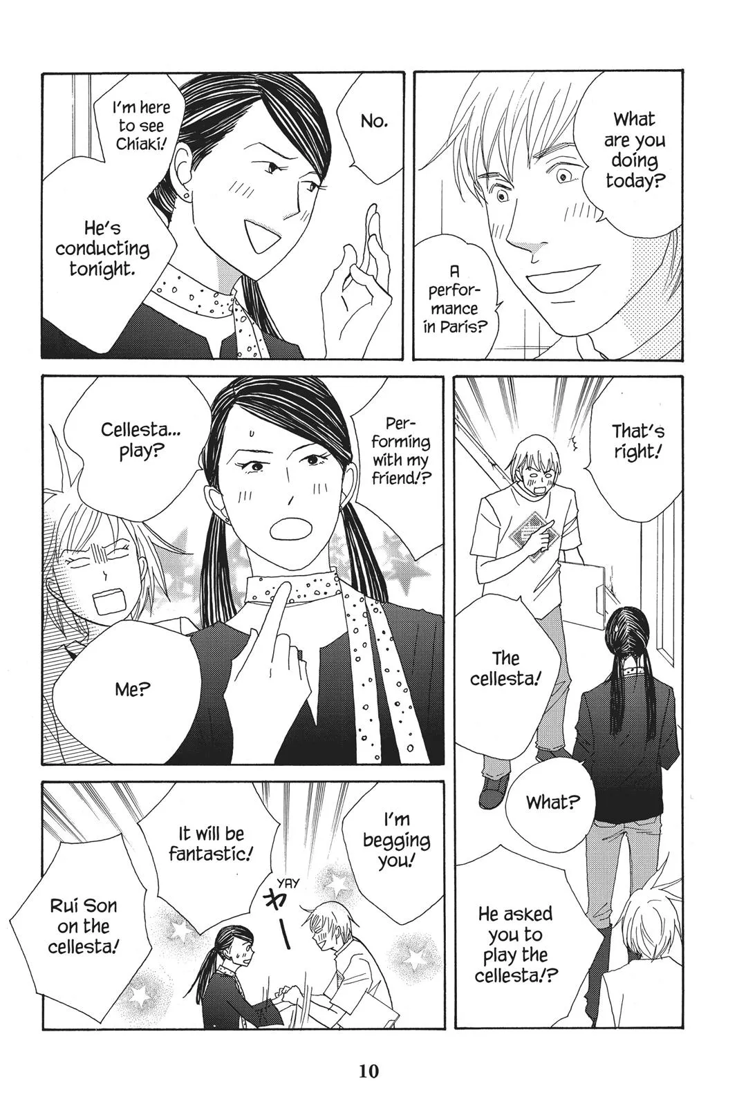 Read Nodame Cantable chapter 77 image 11 on Lezhin