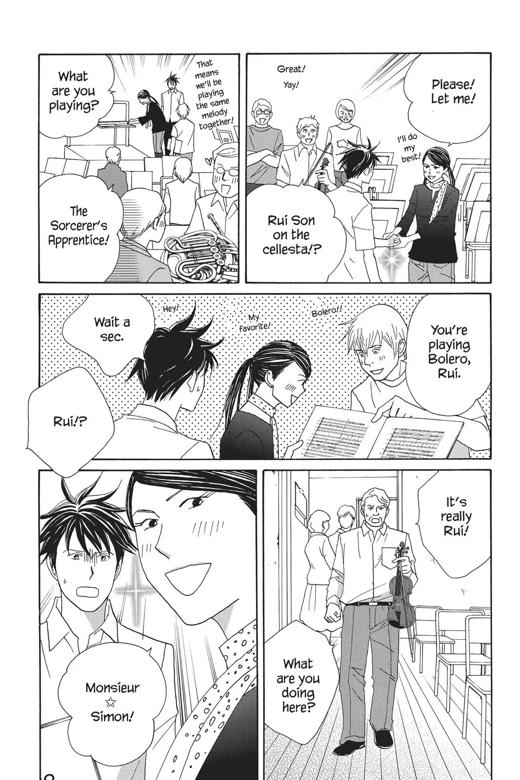 Read Nodame Cantable chapter 77 image 14 on Lezhin