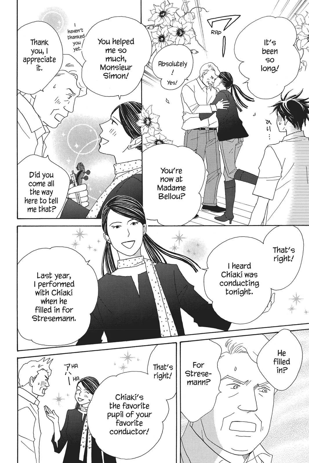 Read Nodame Cantable chapter 77 image 15 on Lezhin