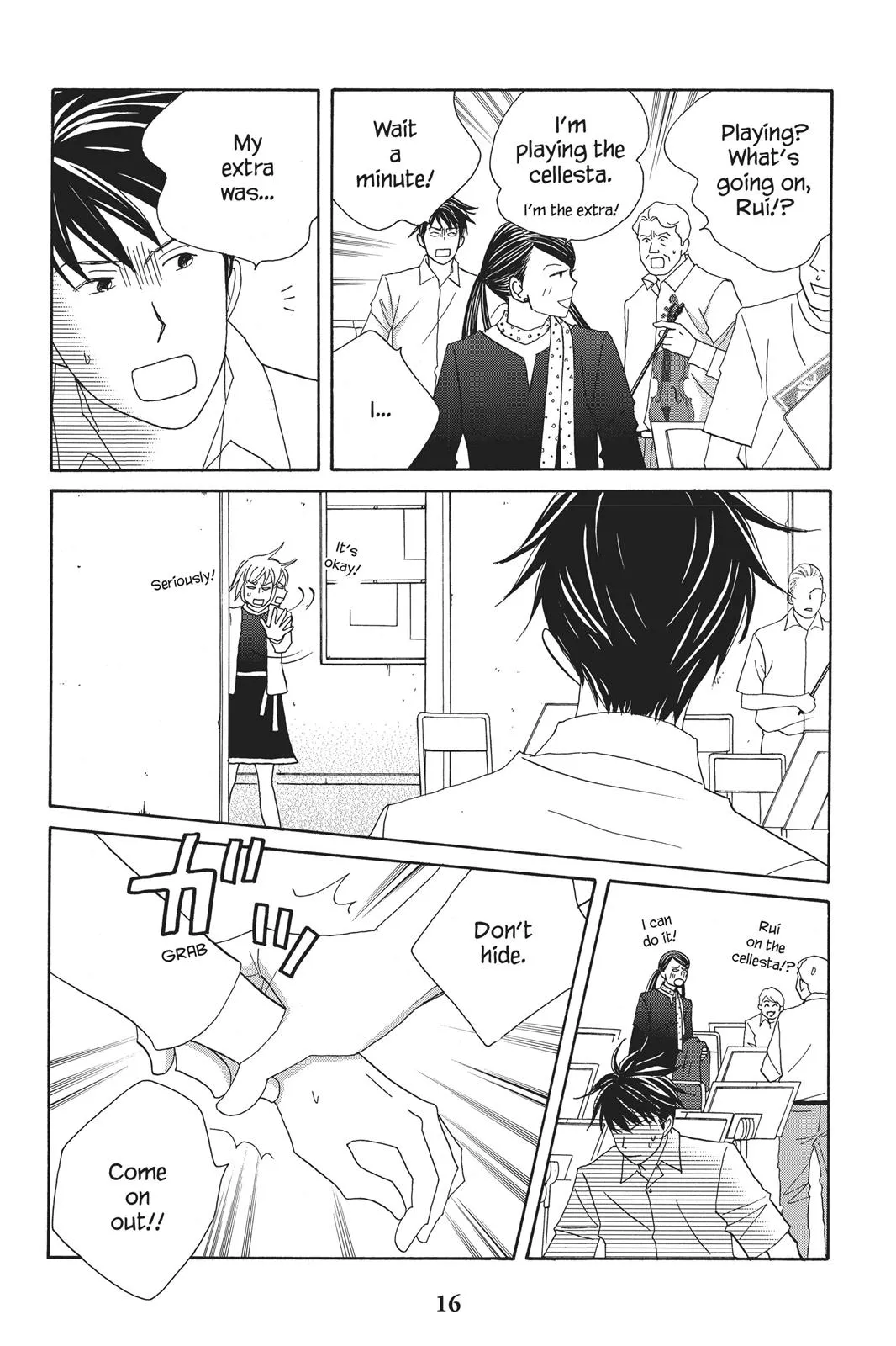 Read Nodame Cantable chapter 77 image 17 on Lezhin