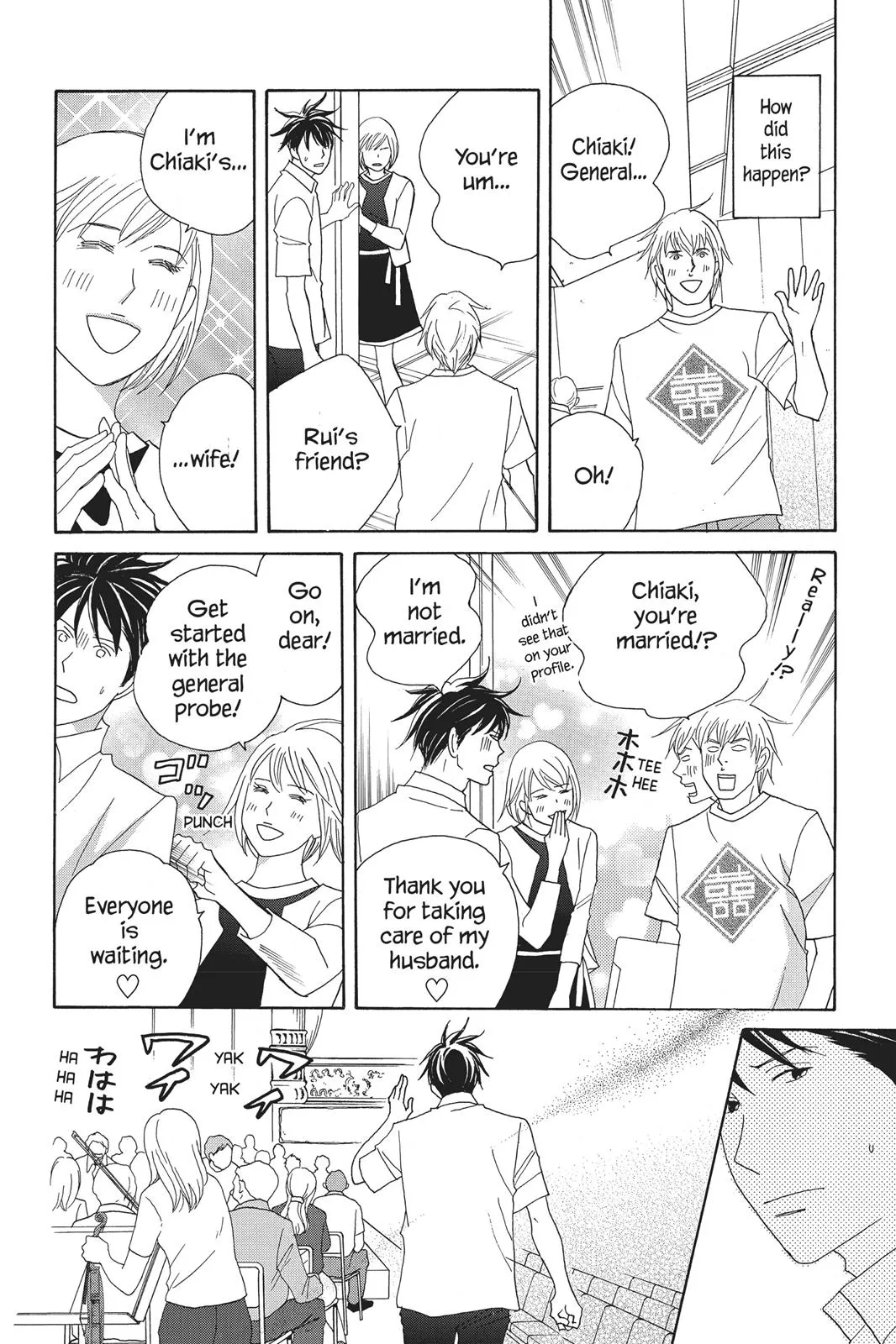 Read Nodame Cantable chapter 77 image 19 on Lezhin