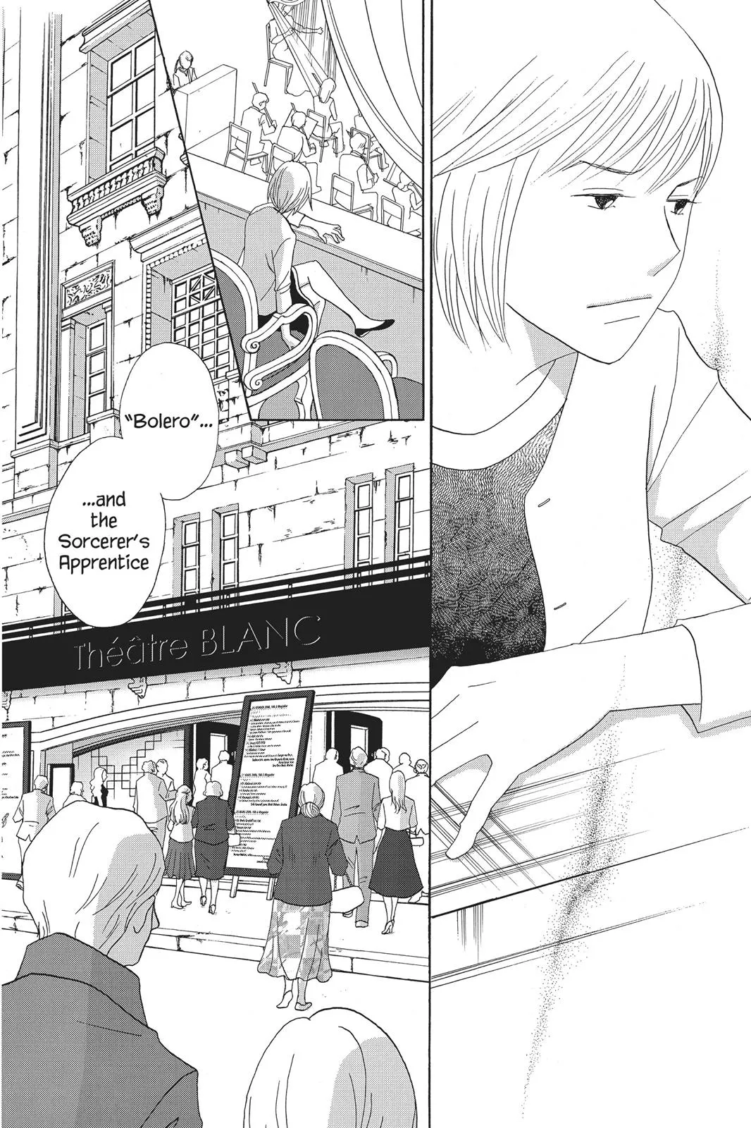 Read Nodame Cantable chapter 77 image 21 on Lezhin