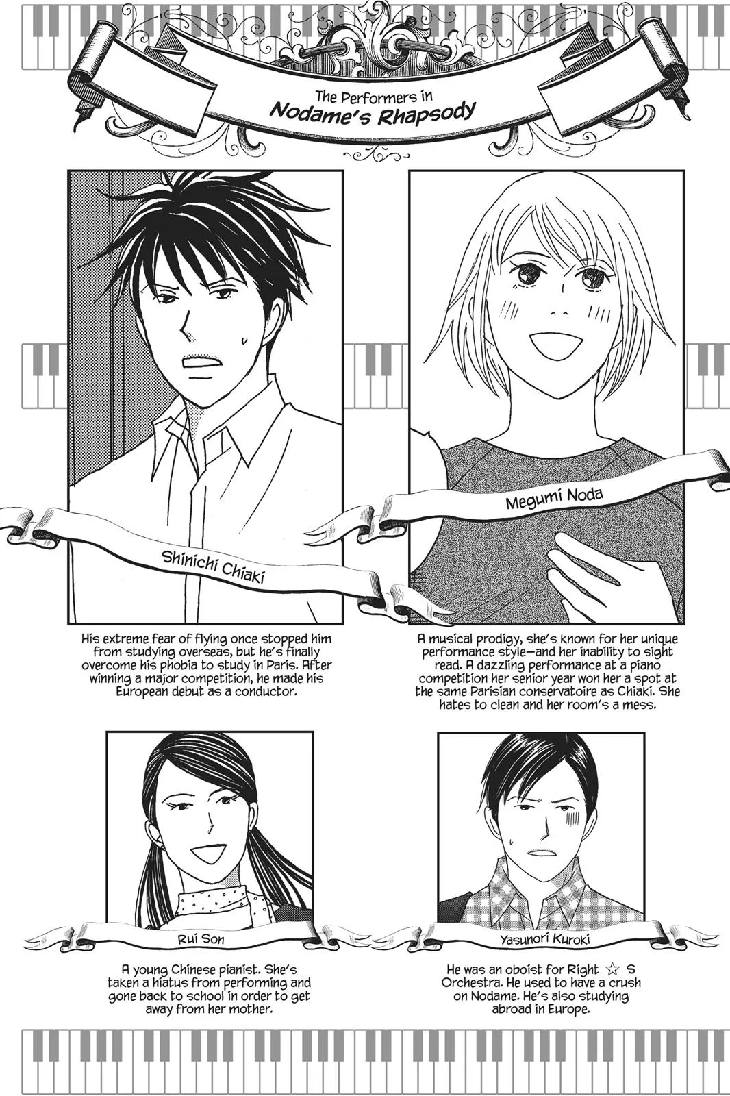 Read Nodame Cantable chapter 77 image 3 on Lezhin