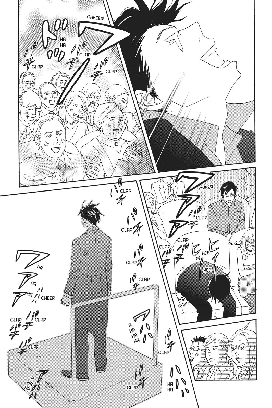 Read Nodame Cantable chapter 77 image 34 on Lezhin