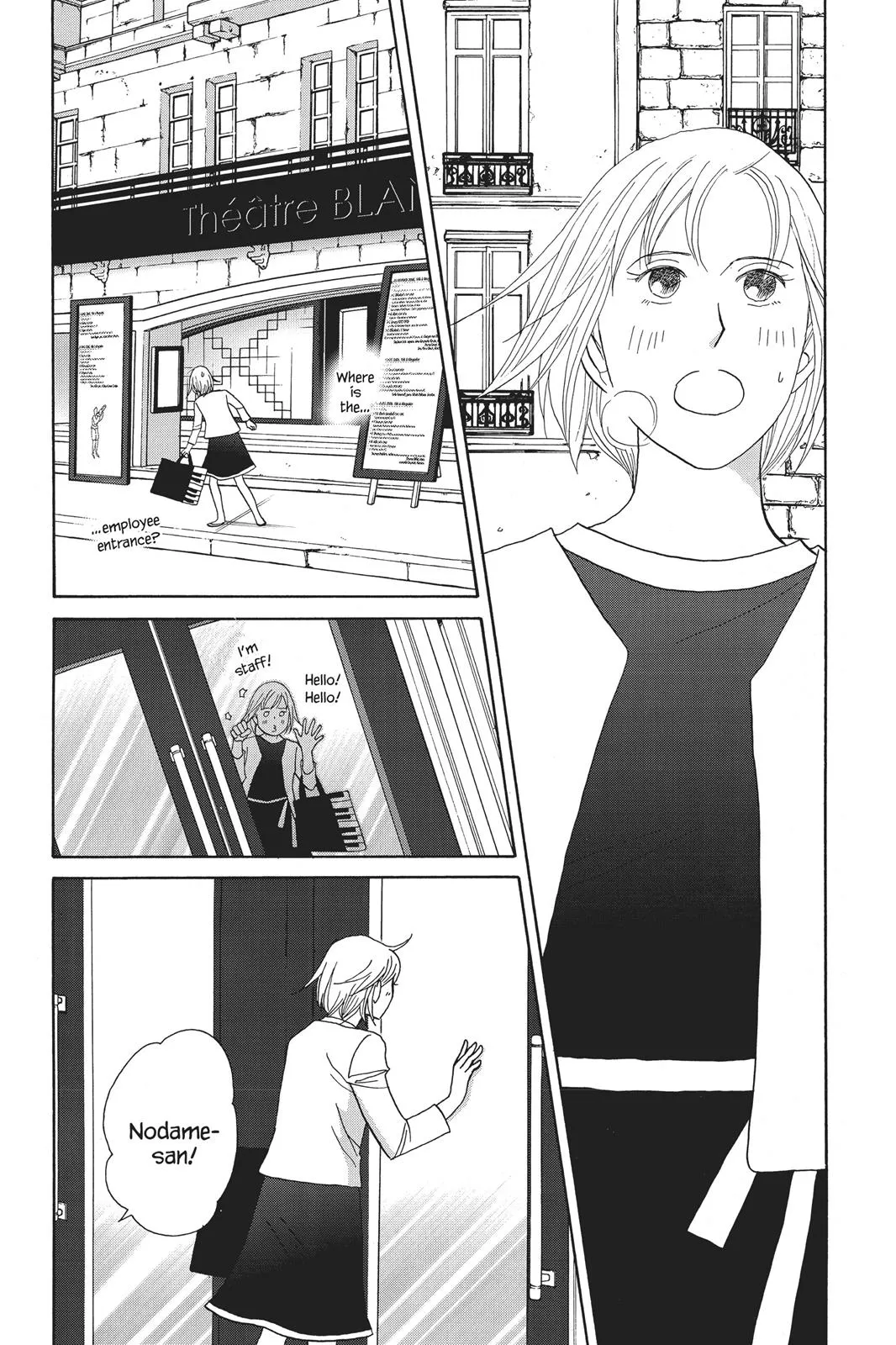 Read Nodame Cantable chapter 77 image 7 on Lezhin