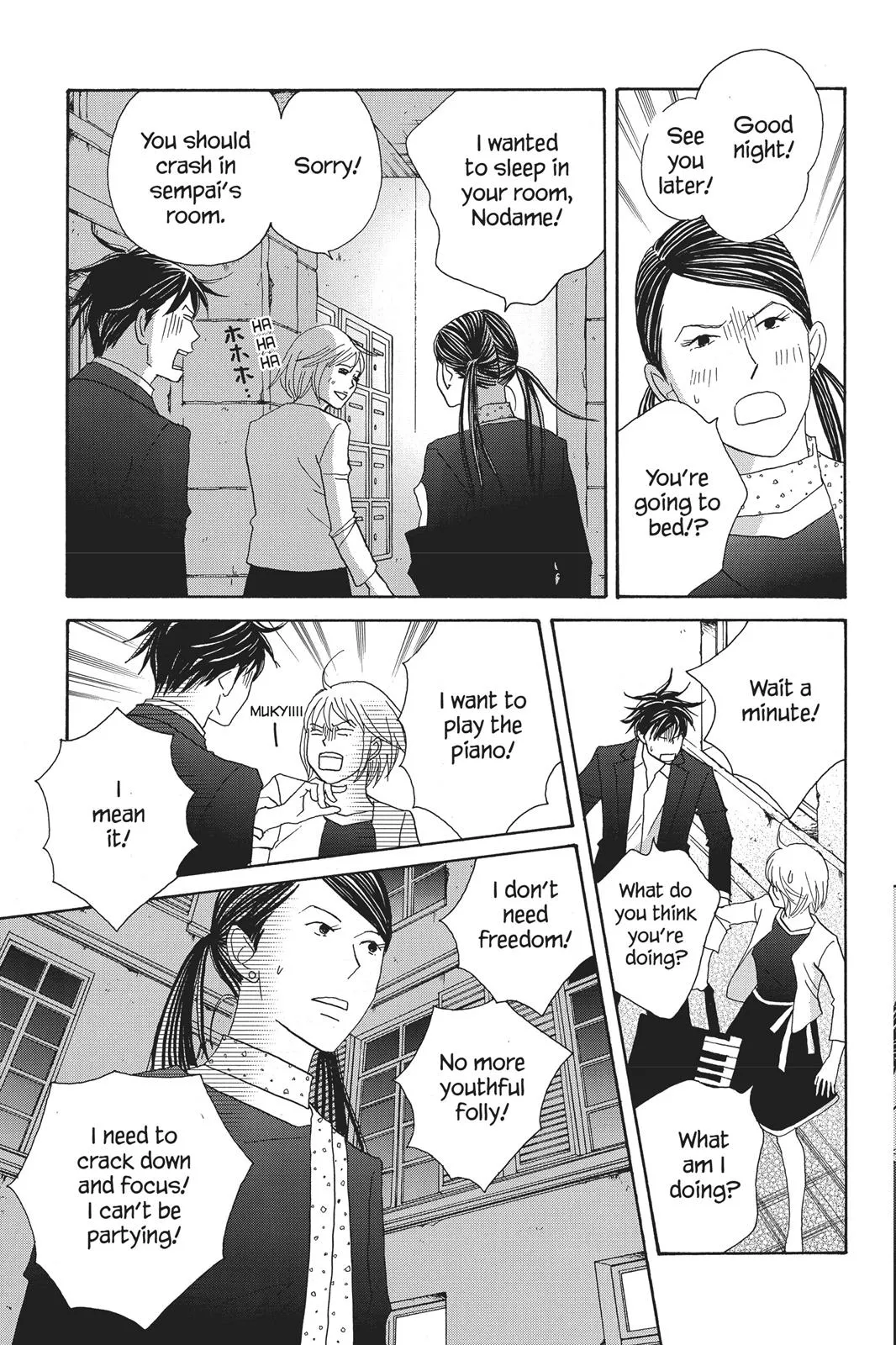 Read Nodame Cantable chapter 78 image 12 on Lezhin