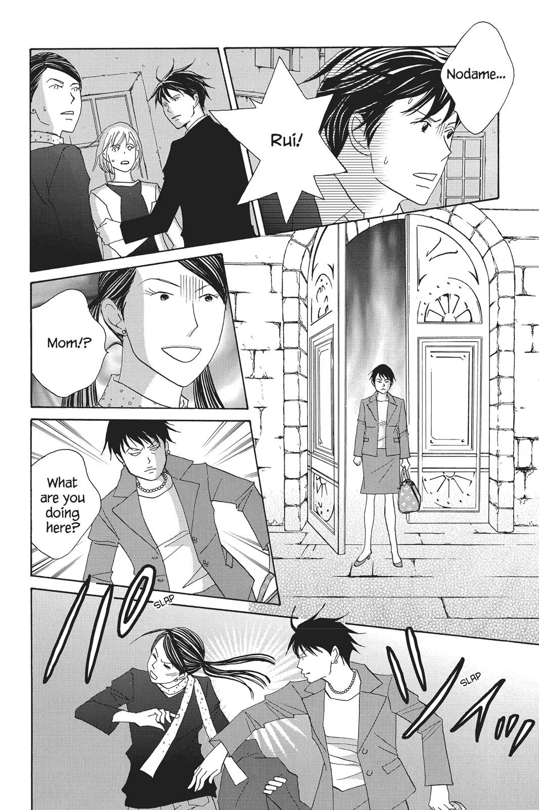 Read Nodame Cantable chapter 78 image 13 on Lezhin