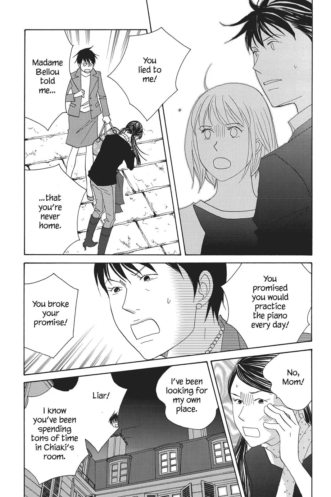 Read Nodame Cantable chapter 78 image 14 on Lezhin