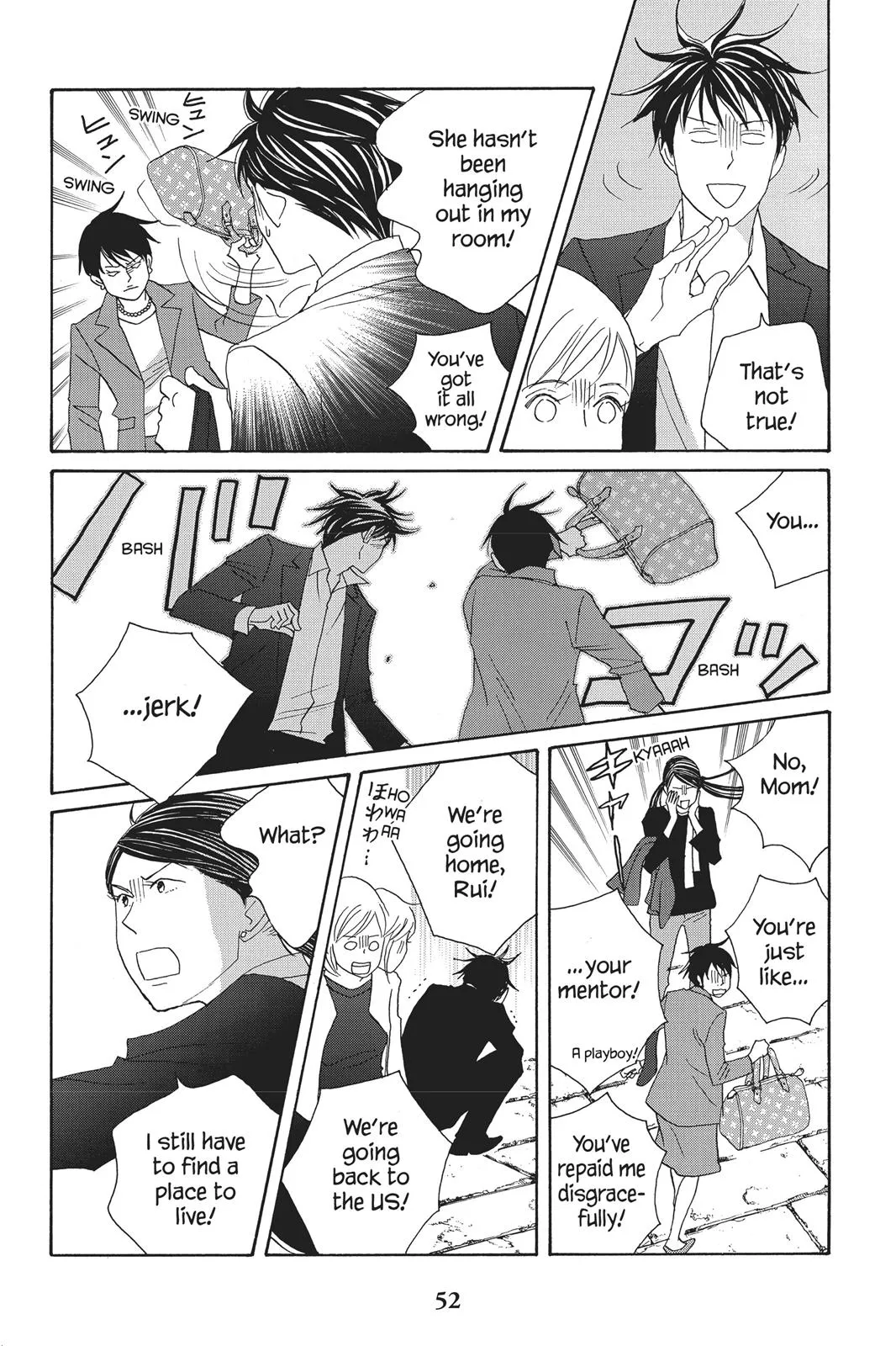 Read Nodame Cantable chapter 78 image 15 on Lezhin