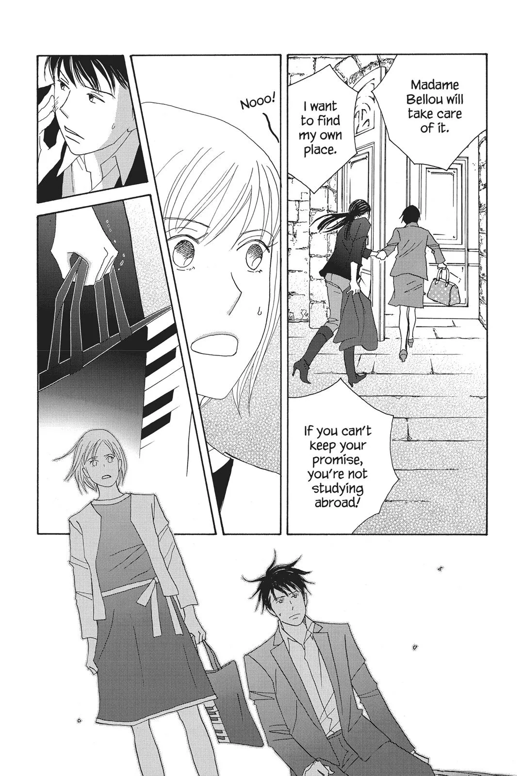 Read Nodame Cantable chapter 78 image 16 on Lezhin
