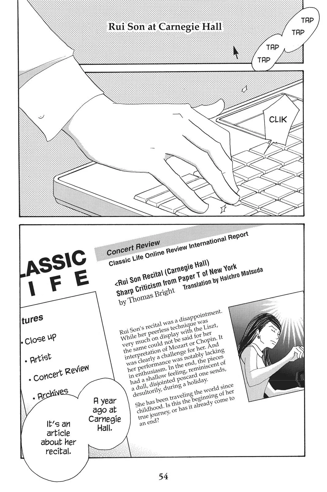 Read Nodame Cantable chapter 78 image 17 on Lezhin