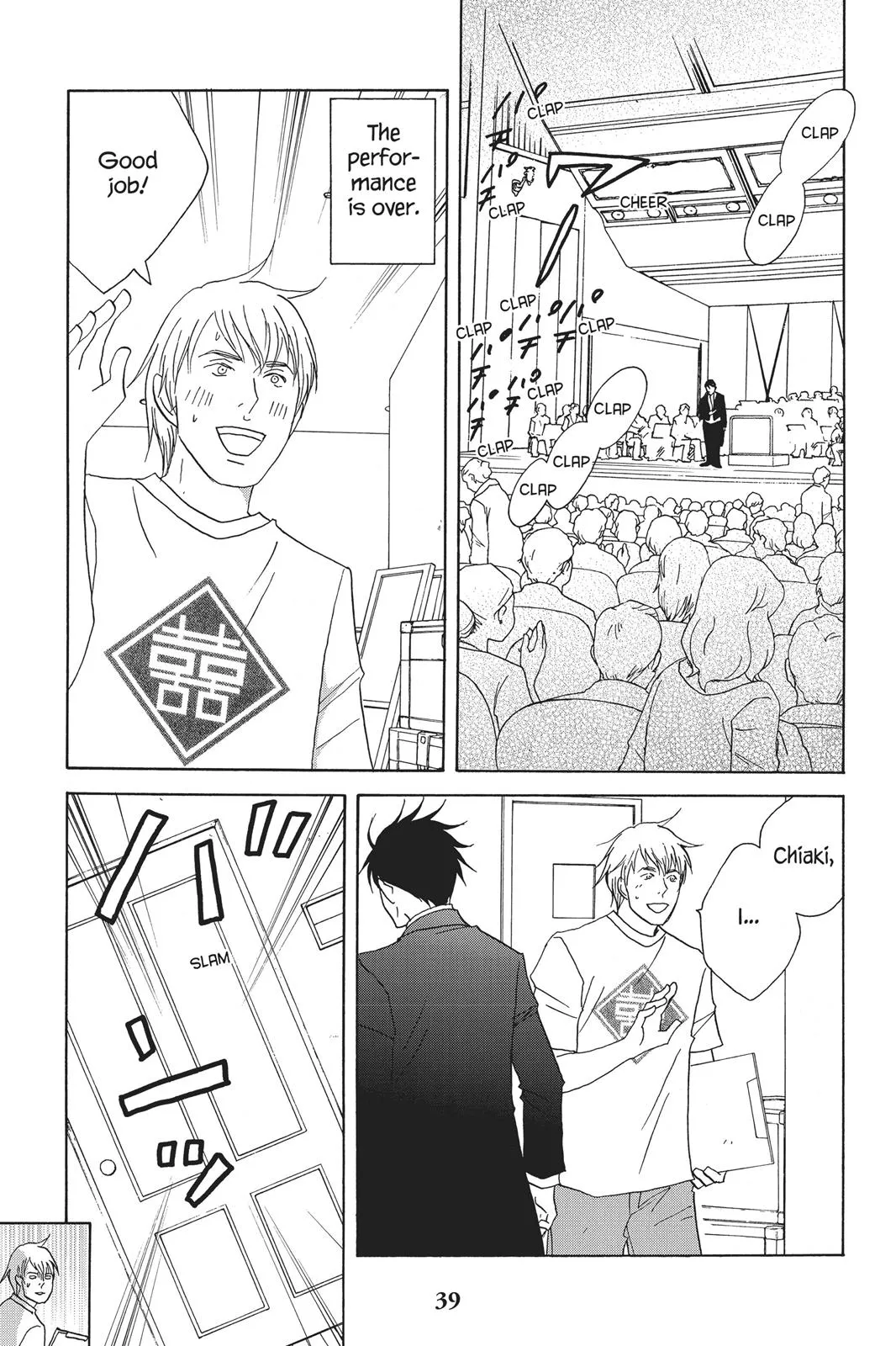 Read Nodame Cantable chapter 78 image 2 on Lezhin