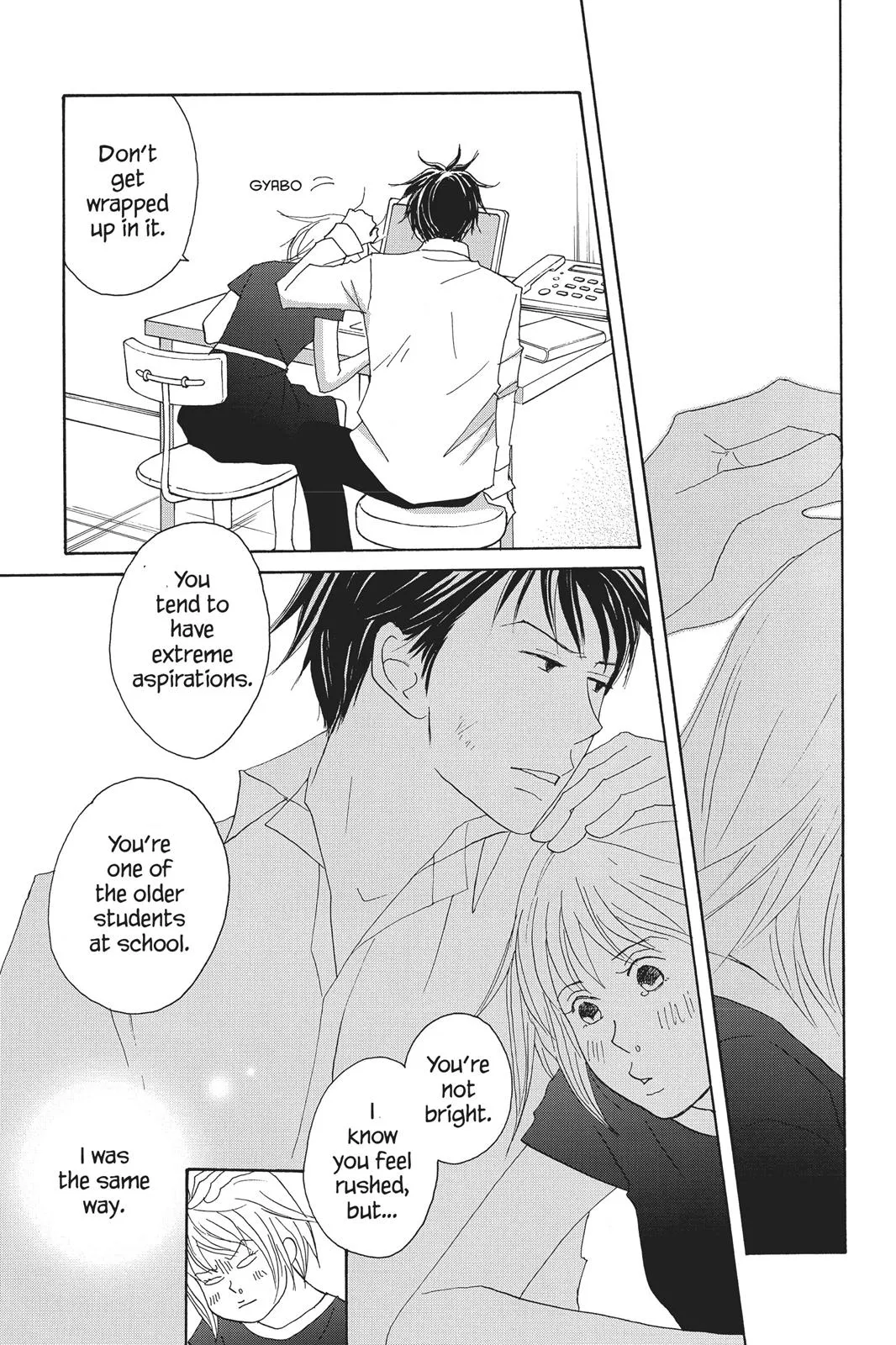 Read Nodame Cantable chapter 78 image 20 on Lezhin