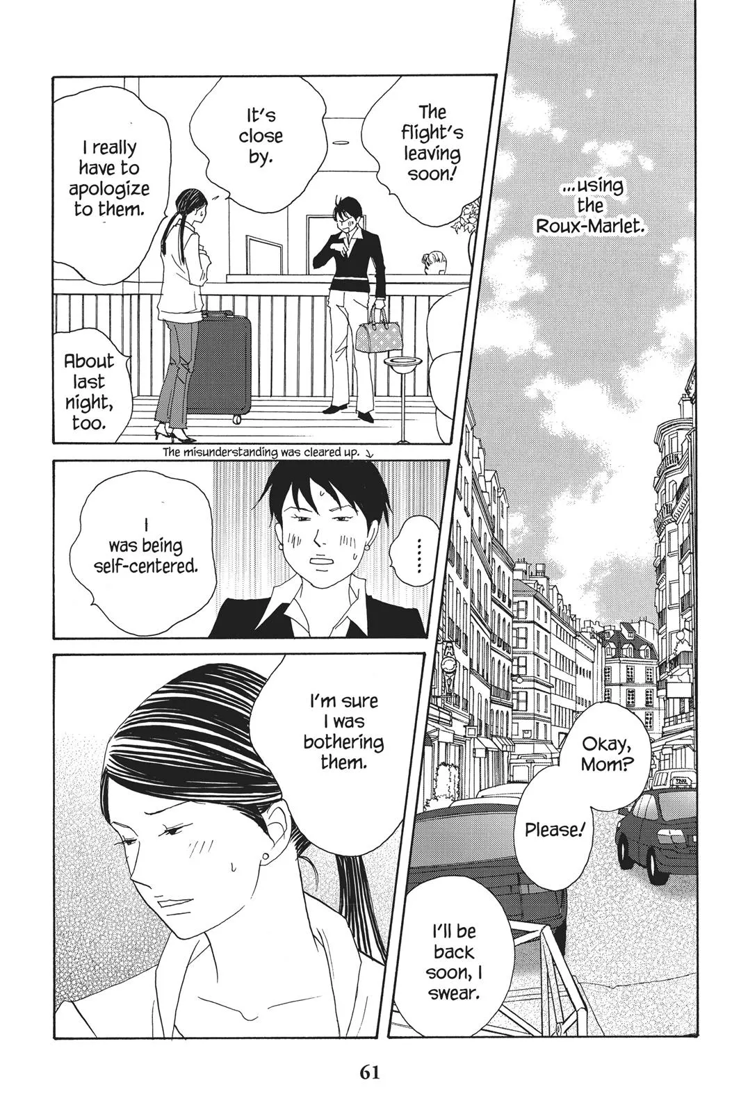 Read Nodame Cantable chapter 78 image 24 on Lezhin